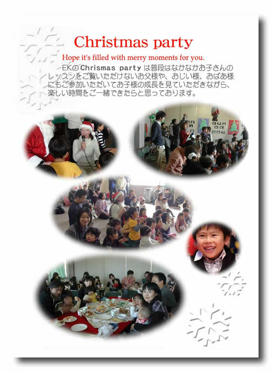 冬のイベント クリスマスのイメージ
