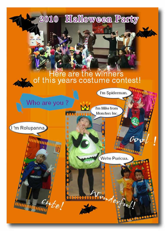 秋のイベント ハロウィンのイメージ 1