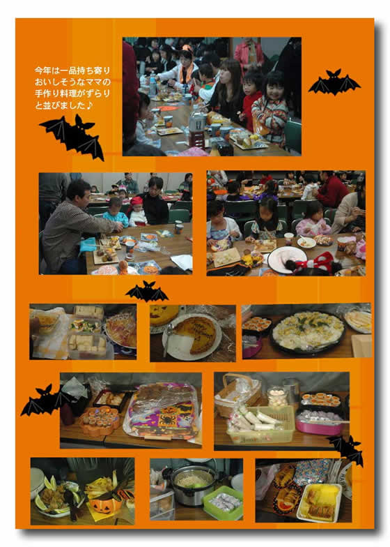 秋のイベント ハロウィンのイメージ 2