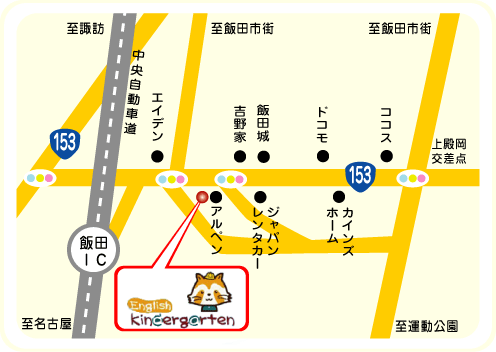 イングリッシュキンダーガーテン イラスト地図
